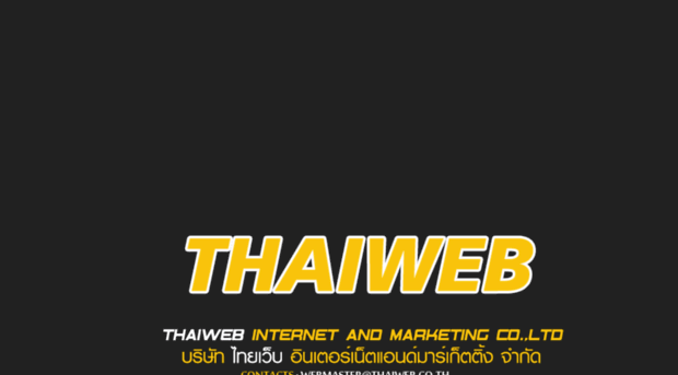 thaiweb.co.th