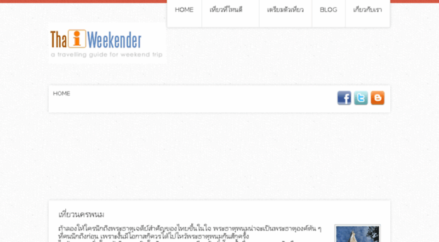 thaiweekender.com