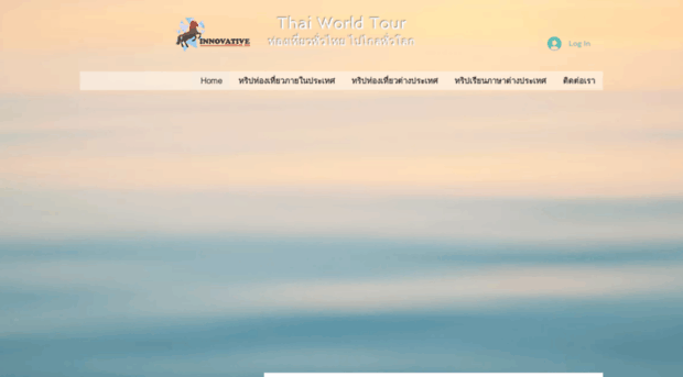 thaiworldtour.com