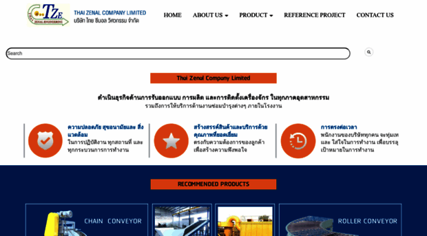 thaizenal.com