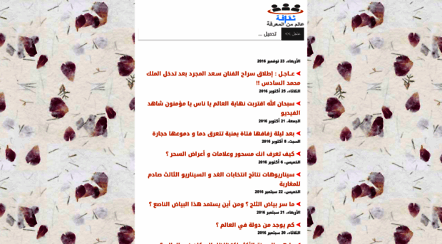 thakafrohak.blogspot.com