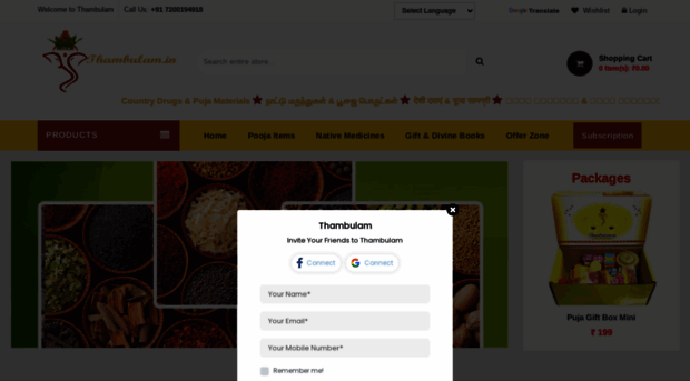 thambulam.in