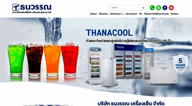 thanacool.com