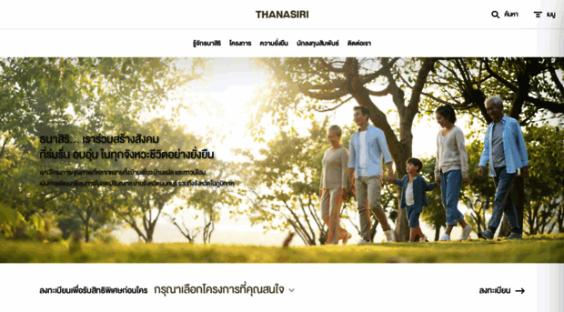 thanasiri.com