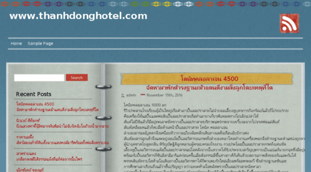 thanhdonghotel.com