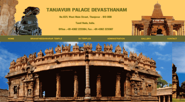 thanjavurpalacedevasthanam.tnhrce.in