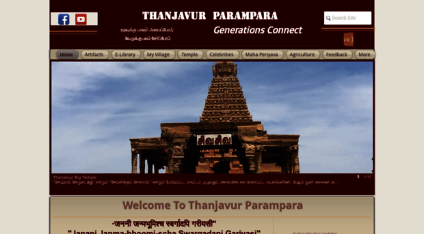 thanjavurparampara.com