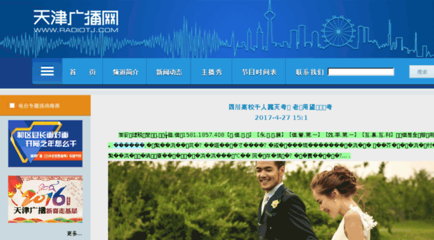 thankaschool.org.cn