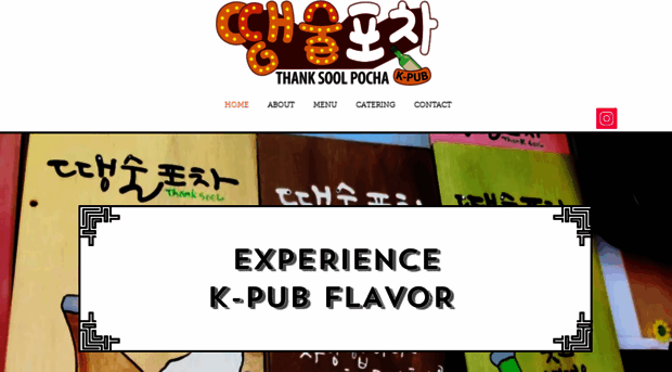 thanksool.com