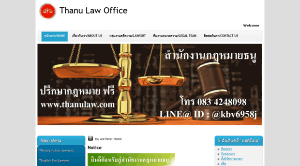 thanulaw.com