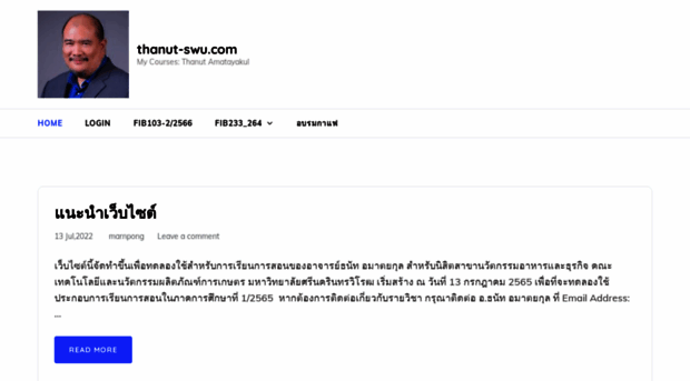 thanut-swu.com
