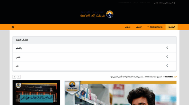 thanwya3ama.com