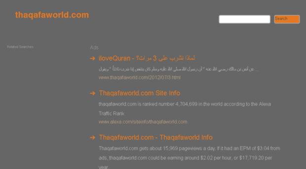 thaqafaworld.com