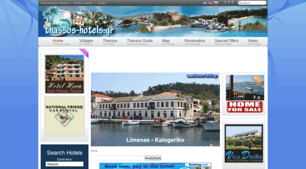 thassos-hotels.gr