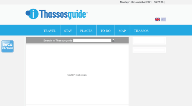 thassosguide.gr