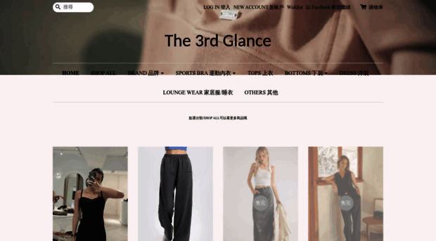 the-3rd-glance.com