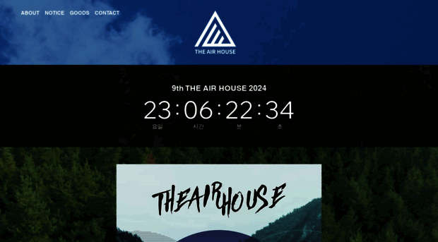 the-airhouse.com