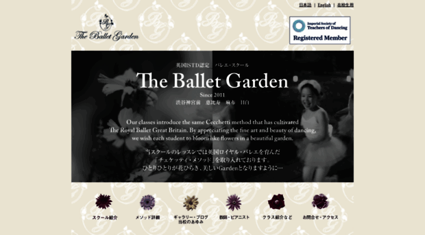 the-ballet-garden.com