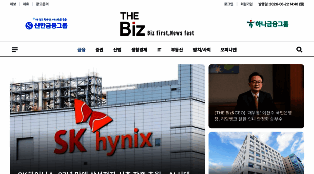 the-biz.co.kr