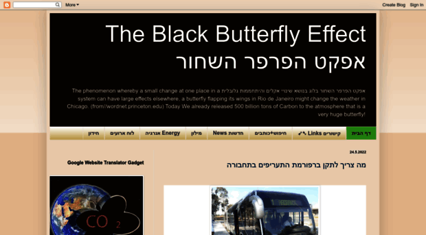 the-black-butterfly-effect.blogspot.com