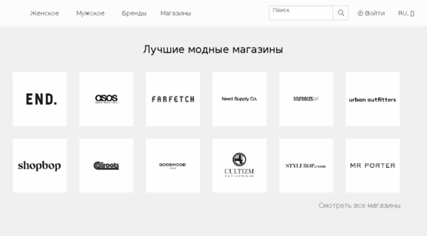 the-brandmag.ru