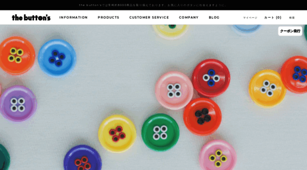 the-buttons.com