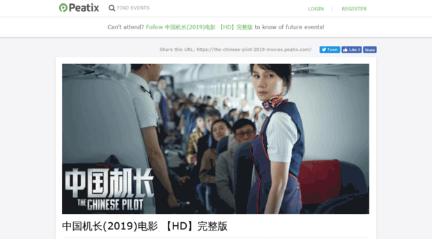 the-chinese-pilot-2019-movies.peatix.com