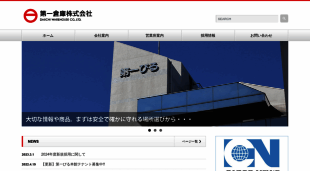 the-dai1.co.jp