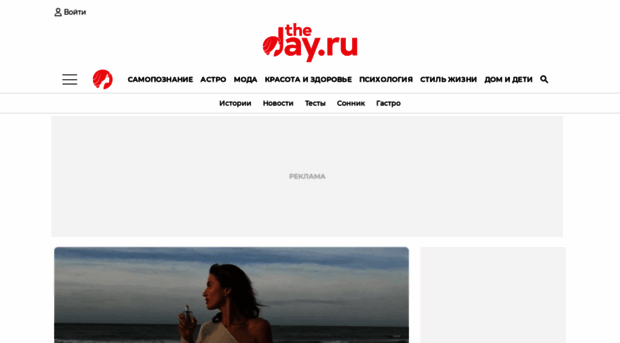 the-day.ru