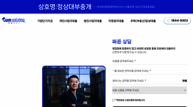 the-eum.kr