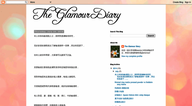 the-glamour-diary.blogspot.hk