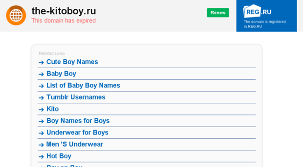 the-kitoboy.ru