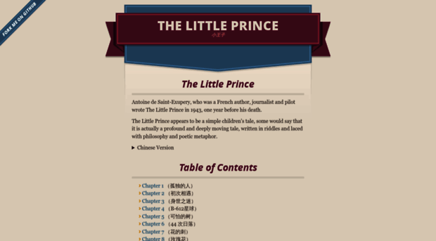 the-little-prince.site