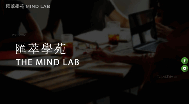 the-mind-lab.weebly.com