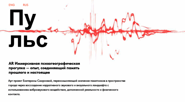 the-pulse.ru