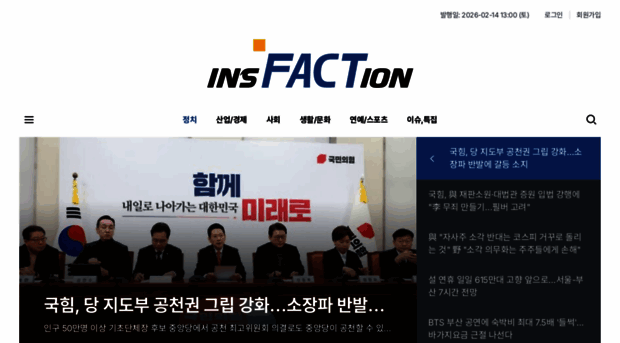 the-real.kr