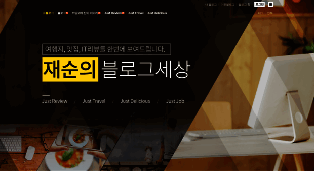 the-review.co.kr