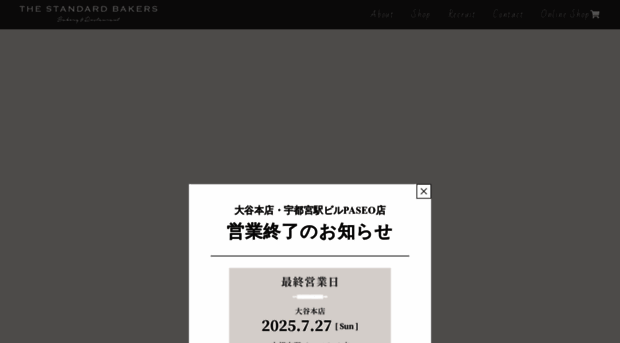 the-sbk.jp