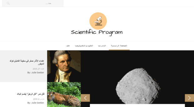 the-scientific-program.com