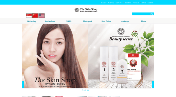 the-skinshop.com