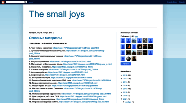 the-small-joys.blogspot.ru