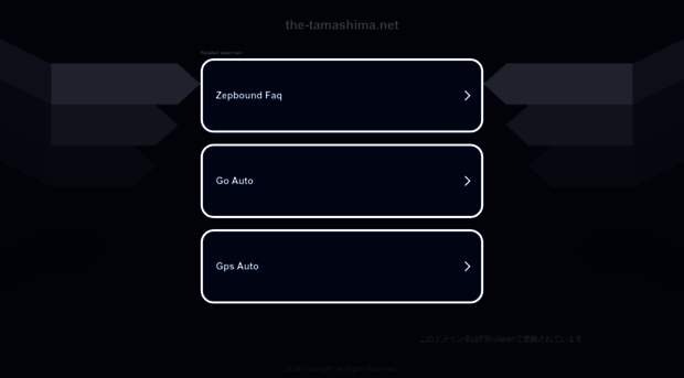 the-tamashima.net
