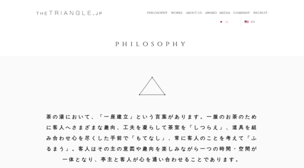 the-triangle.jp