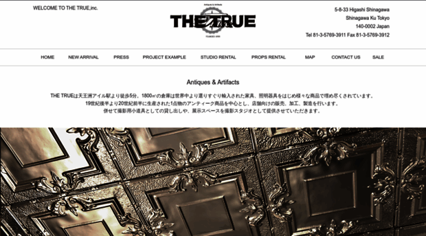 the-true.co.jp