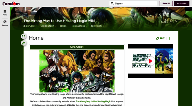 the-wrong-way-to-use-healing-magic.fandom.com