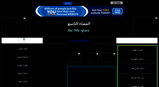 the9thspace.20m.com
