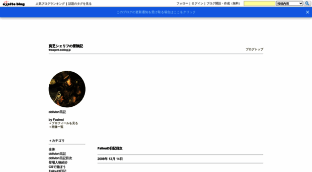 theagent.exblog.jp