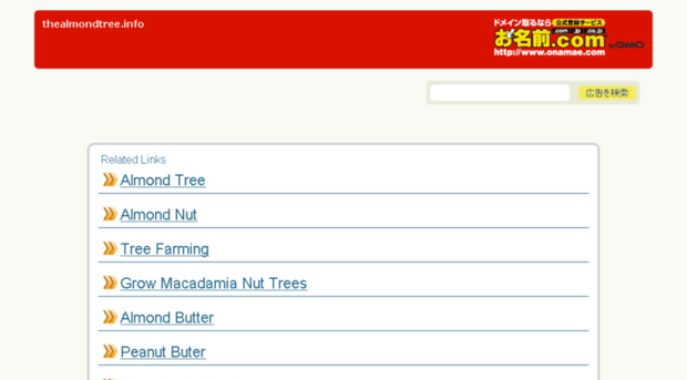 thealmondtree.info