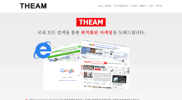 theam.co.kr