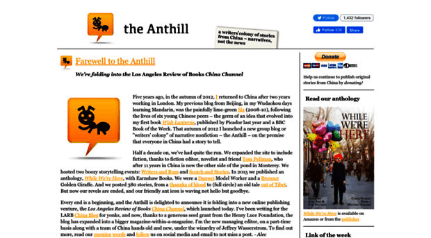 theanthill.org